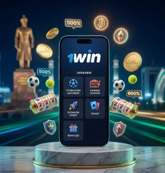 1win — Платформаи бозиҳои онлайн бо бонусҳо ва имкониятҳои пулӣ